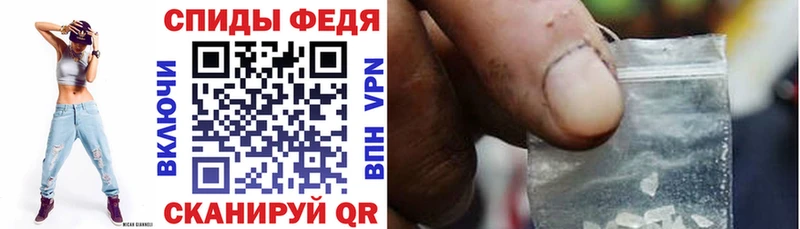 ссылка на мегу как войти Кызыл АМФЕТАМИН 97%