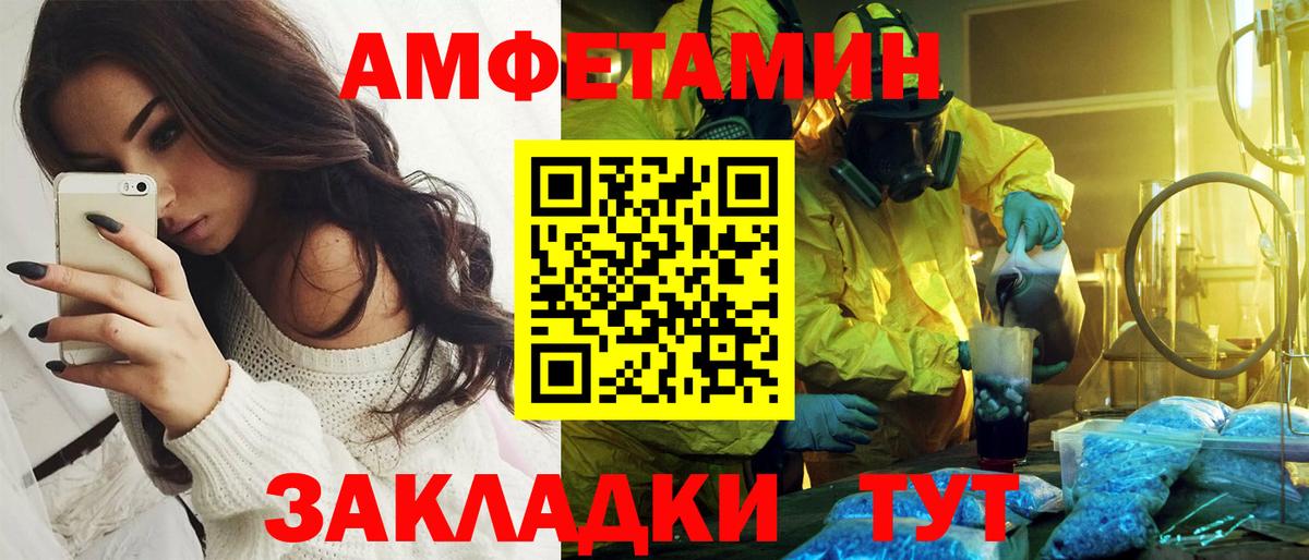 Кызыл  АМФ Розовый  Вход с VPN 