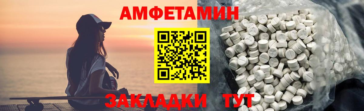Мефедрон Кызыл