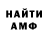 КЕТАМИН VHQ MoKSm1