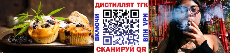 Cannafood конопля  где купить   Кызыл 