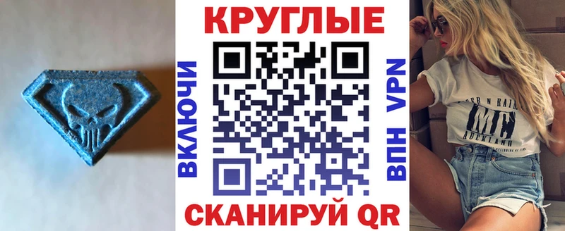 Экстази XTC  хочу   Кызыл 