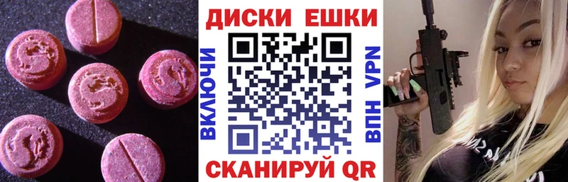 Экстази Philipp Plein Кызыл