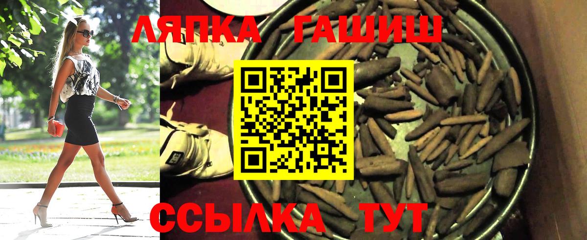 ГАШ Cannabis Кызыл