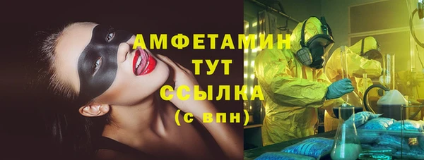 мефедрон мука Алексин