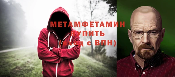 ALPHA-PVP Алексеевка