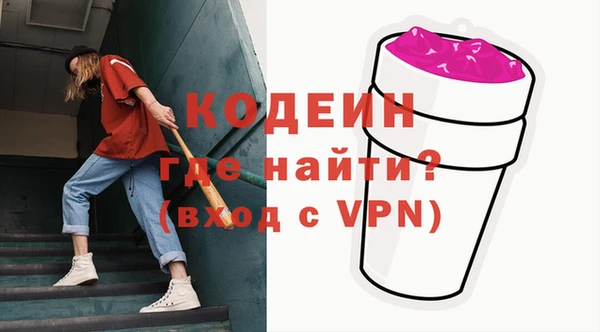 ALPHA-PVP Алексеевка