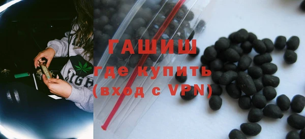 мефедрон мука Алексин