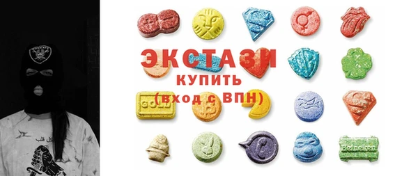 мефедрон мука Алексин