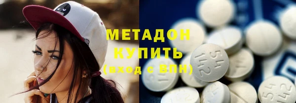 мефедрон мука Алексин
