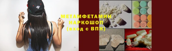 ALPHA-PVP Алексеевка