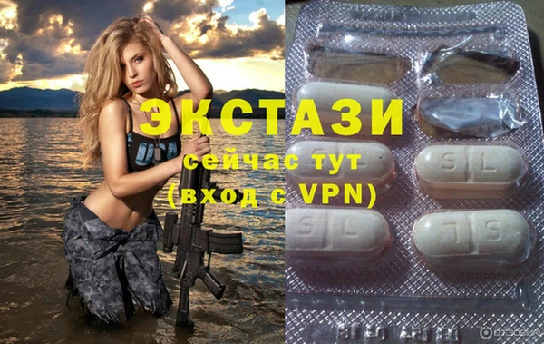 ALPHA-PVP Алексеевка