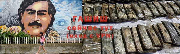 бутик Абдулино