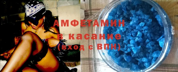 мефедрон мука Алексин