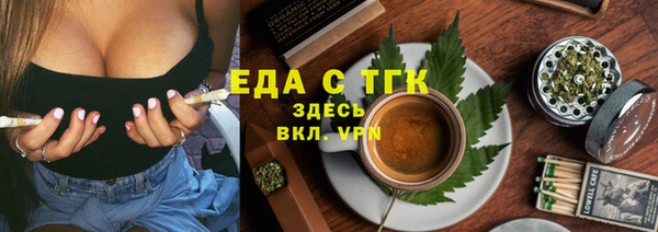 ALPHA-PVP Алексеевка