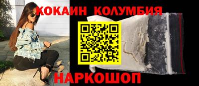 мескалин Волгодонск