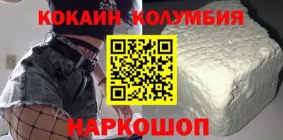 мескалин Волгодонск
