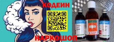 прущий лед Волжск