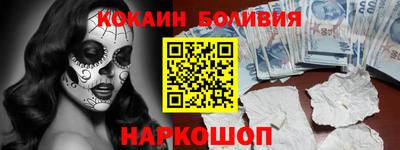 прущий лед Волжск
