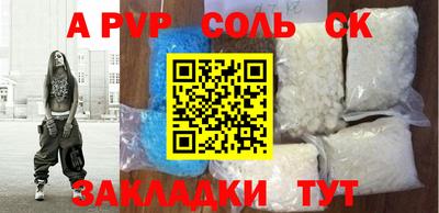 амфетамин Волжский