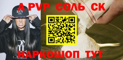 мескалин Волгодонск