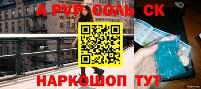 амфетамин Волжский
