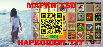 прущий лед Волжск