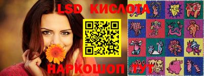 прущий лед Волжск