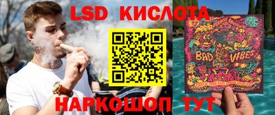 мескалин Волгодонск