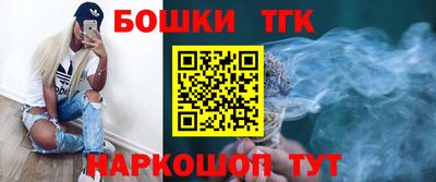 мескалин Волгодонск