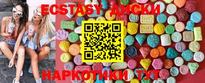 прущий лед Волжск