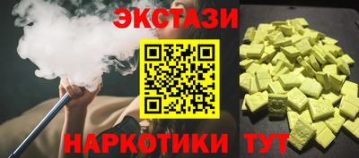 прущий лед Волжск