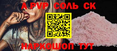 прущий лед Волжск