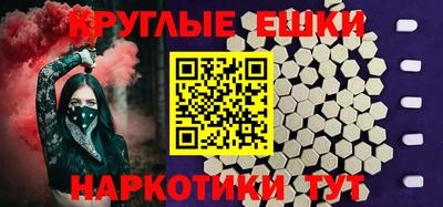 мескалин Волгодонск
