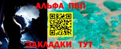 амфетамин Волжский