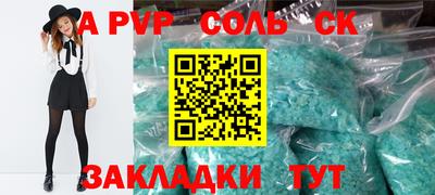 прущий лед Волжск