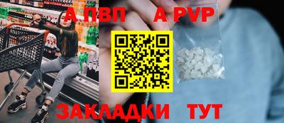 мескалин Волгодонск