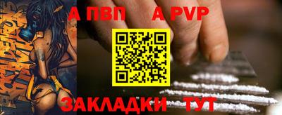 амфетамин Волжский