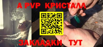 прущий лед Волжск