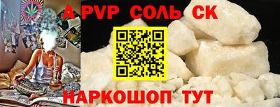 прущий лед Волжск