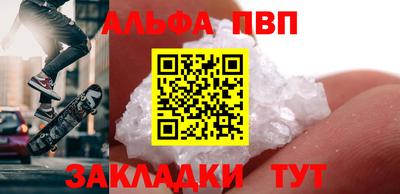 мескалин Волгодонск