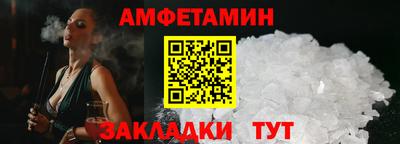 мескалин Волгодонск