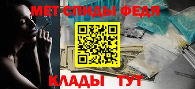 мескалин Волгодонск