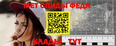 амфетамин Волжский