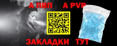 мескалин Волгодонск