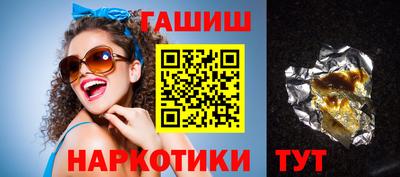 гашишное масло Кизляр