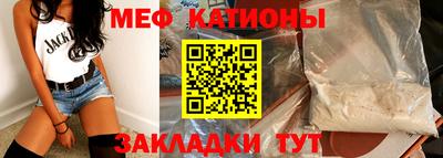 прущий лед Волжск