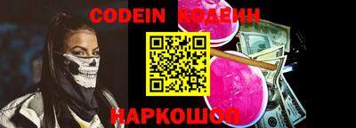 мескалин Волгодонск
