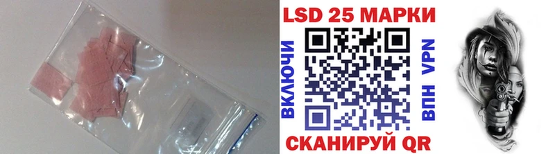 закладки  Кызыл  LSD-25 экстази ecstasy 