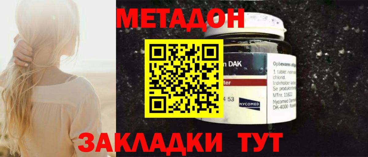Меф МЯУ МЯУ   Конопля  КОКАИН  Конопля  Меф МЯУ МЯУ  Кызыл  Вход с VPN  ГАШИШ 
